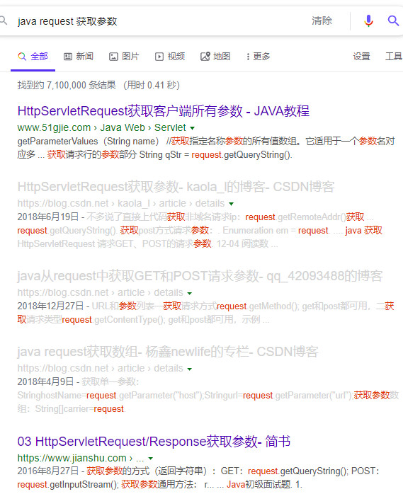 google搜索效果